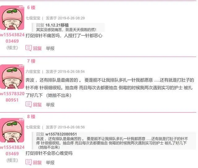 梭子蟹蒸多久最佳时间 梭子蟹蒸多久最佳时间