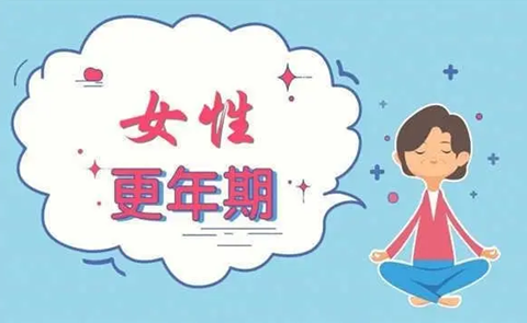 高龄女性服用莉芙敏的作用和功效