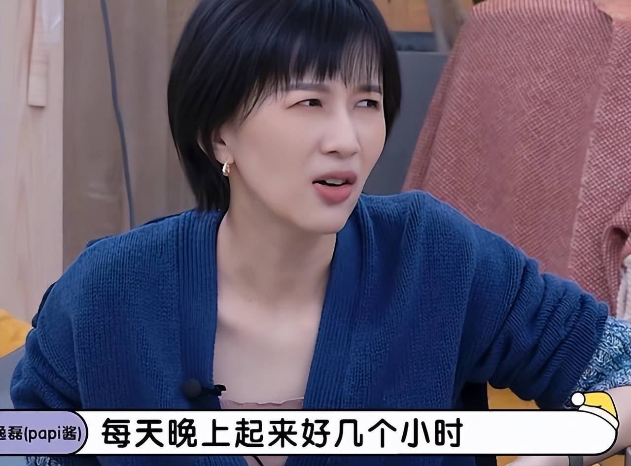 papi酱:孩子是改变妈妈的“催化剂”,二胎最好隔3年再生