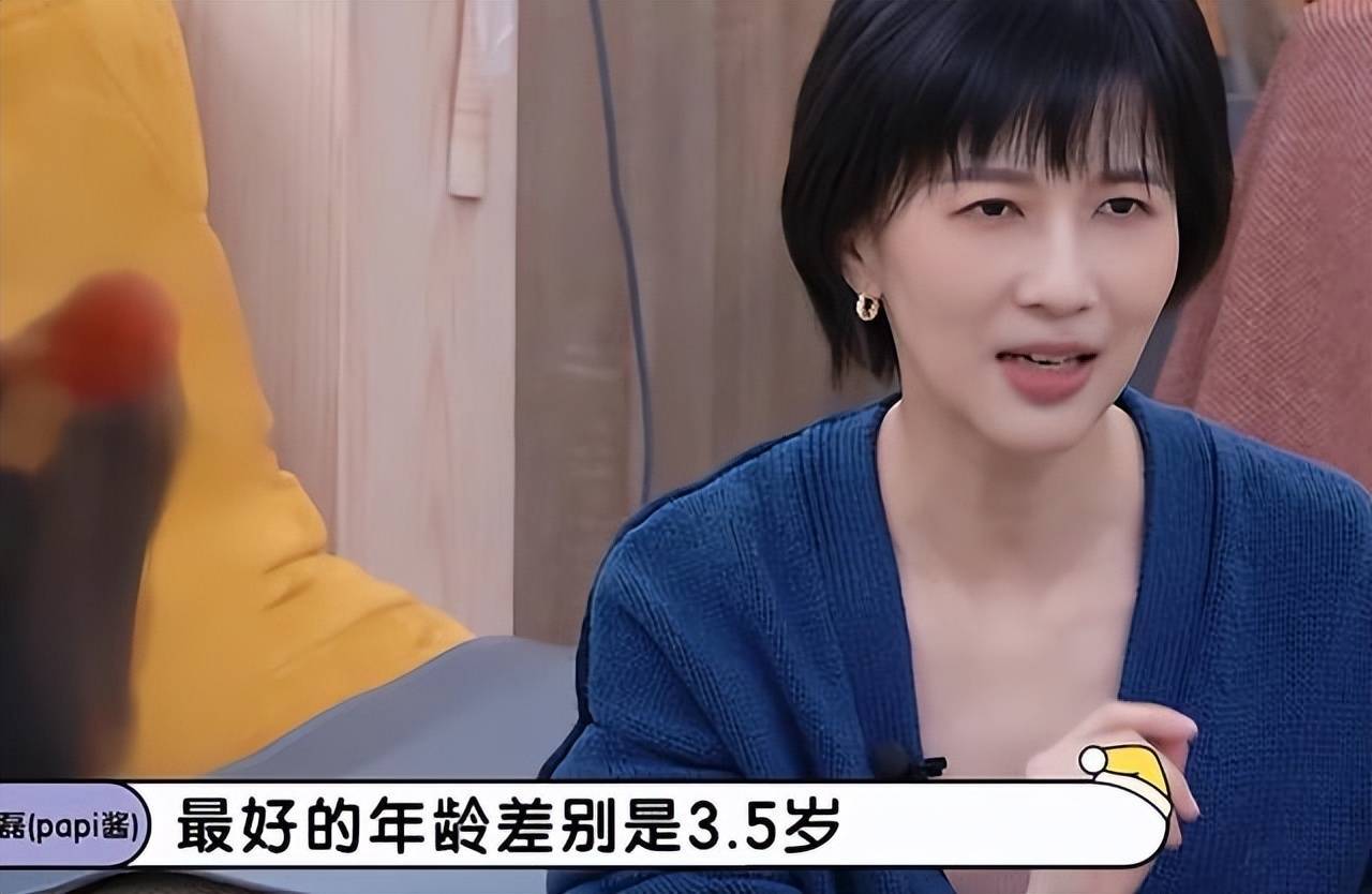 papi酱:孩子是改变妈妈的“催化剂”,二胎最好隔3年再生