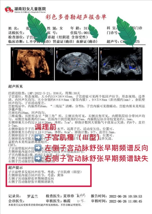 试管失败,两回胎停!四年未孕又查出甲状腺癌的她竟然怀孕了