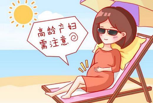 高龄怀孕风险多,年过30做妈妈,4大孕前检查别忽视