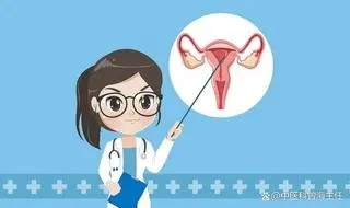 子宫内膜正常厚度是多少？内膜太薄就无法受孕吗？如何治疗？