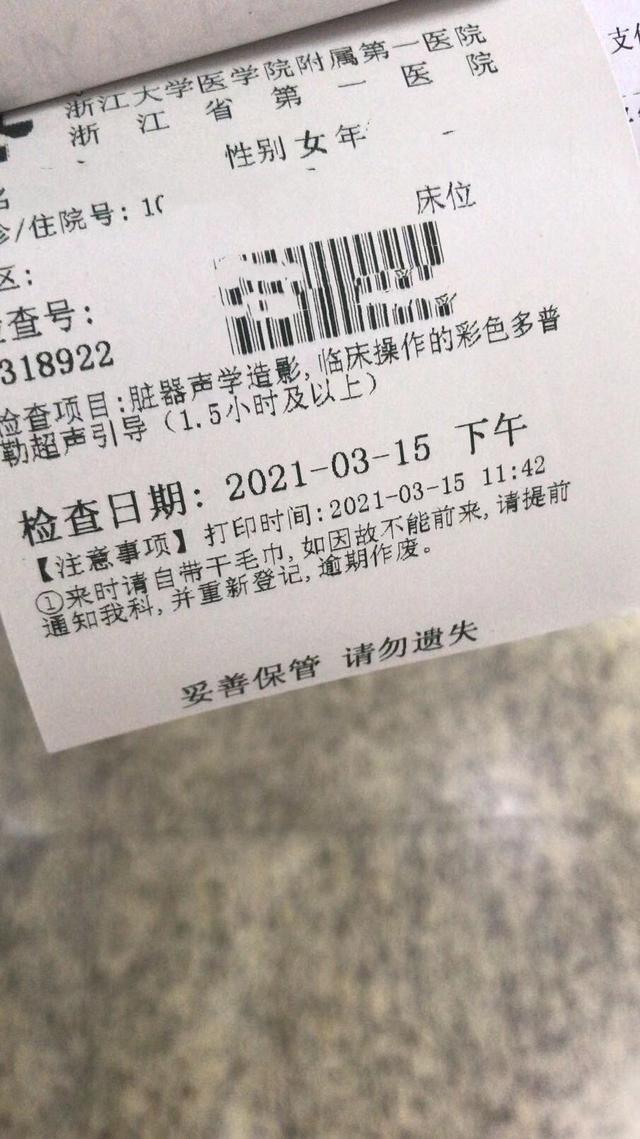 记录输卵管造影术的经过及检查结果