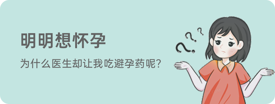 吃达英35会发胖吗? 吃达英35会发胖吗?