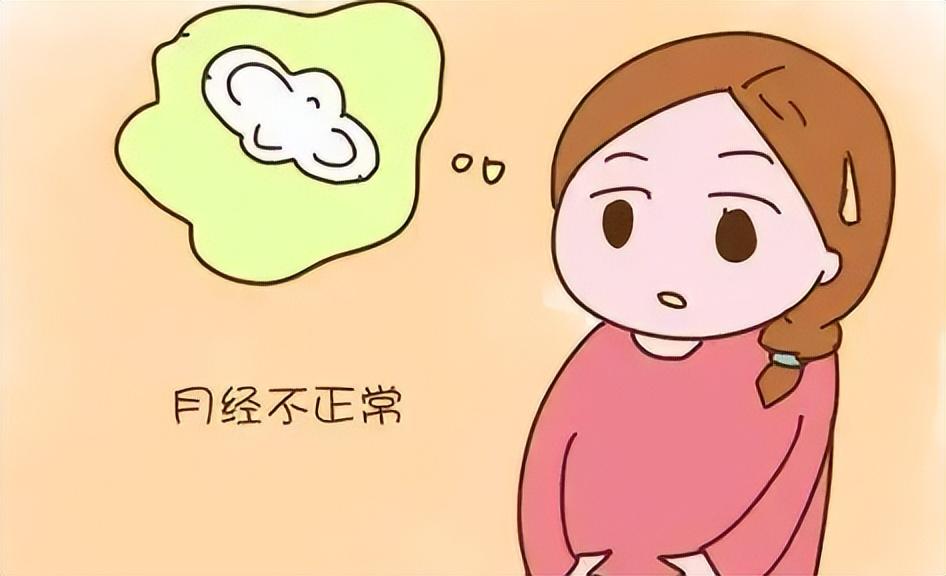 月经不调对做试管婴儿有影响吗? 月经不调对做试管婴儿有影响吗?