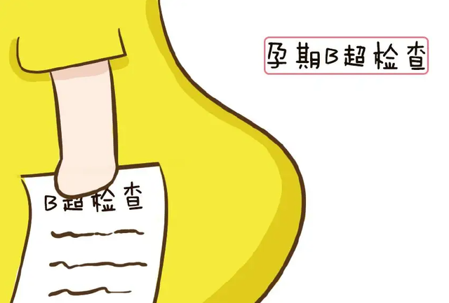 从试管进周到怀孕生产,要做多少次B超? 从试管进周到怀孕生产,要做多少次B超?