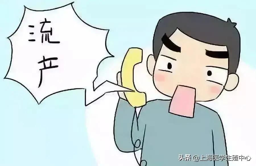 精子成活率达到多少才能生育? 精子成活率达到多少才能生育?