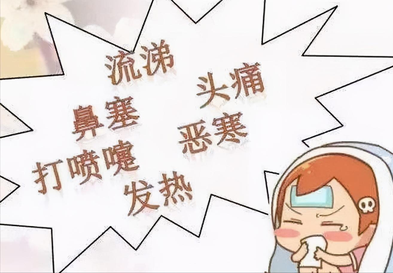 受精卵着床会有感觉吗？