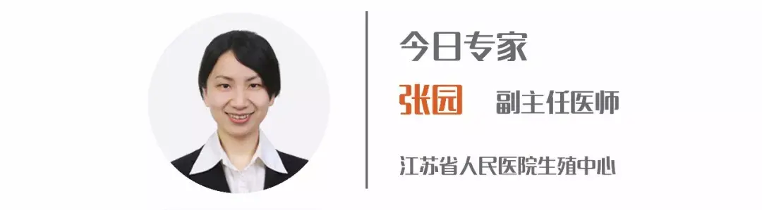 试管婴儿的产科风险是什么? 试管婴儿的产科风险是什么?