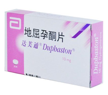 生殖中心常开的地屈孕酮是干嘛的? 生殖中心常开的地屈孕酮是干嘛的?