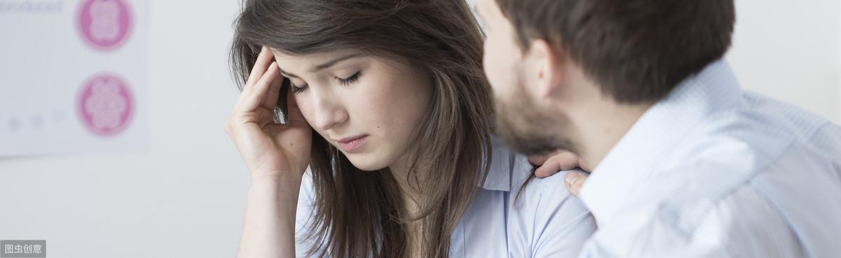 女子确诊为卵巢早衰!医生说怀孕困难,她不知道怎么办 女子确诊为卵巢早衰!医生说怀孕困难,她不知道怎么办