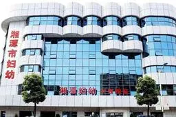 湘潭妇幼保健院试管婴儿成功率预估，2023助孕案例分享
