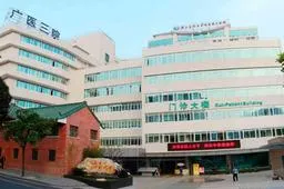 2023广州生殖科医院排名前十名公布，中山一、二院上榜