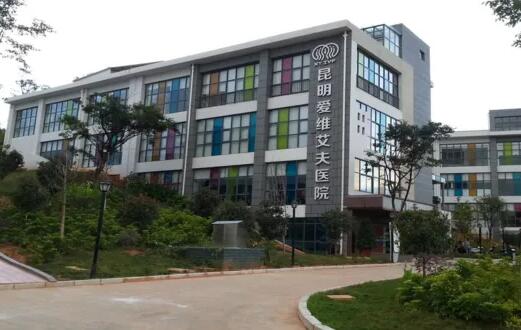 昆明比较好的三代试管医院排名已更新：TOP5