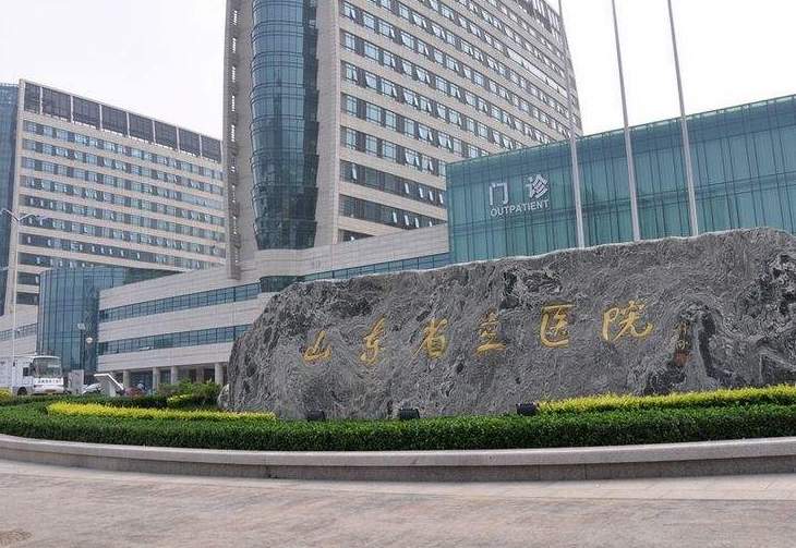 盘点济南试管婴儿医院排名前十，这份名单请收藏好