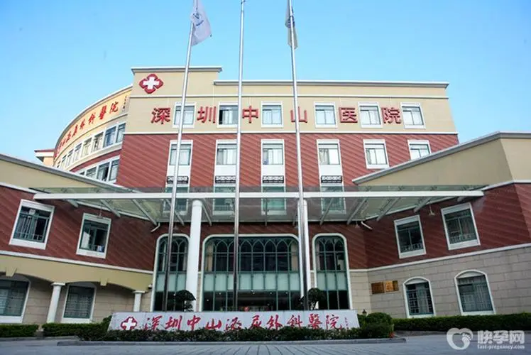 深圳中山试管婴儿事件：探索医学边界还是背离道德底线？