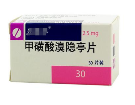 溴隐亭价格汇总：2.5mg*30片一盒的价格分析						