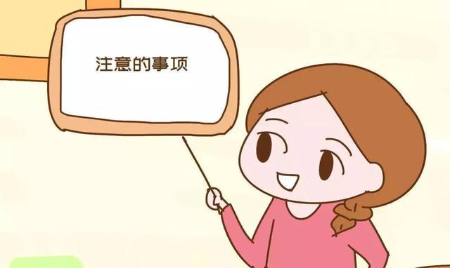 怀孕中期羊膜囊突出,该怎么保护胎儿?有哪些注意事项? 怀孕中期羊膜囊突出,该怎么保护胎儿?有哪些注意事项?